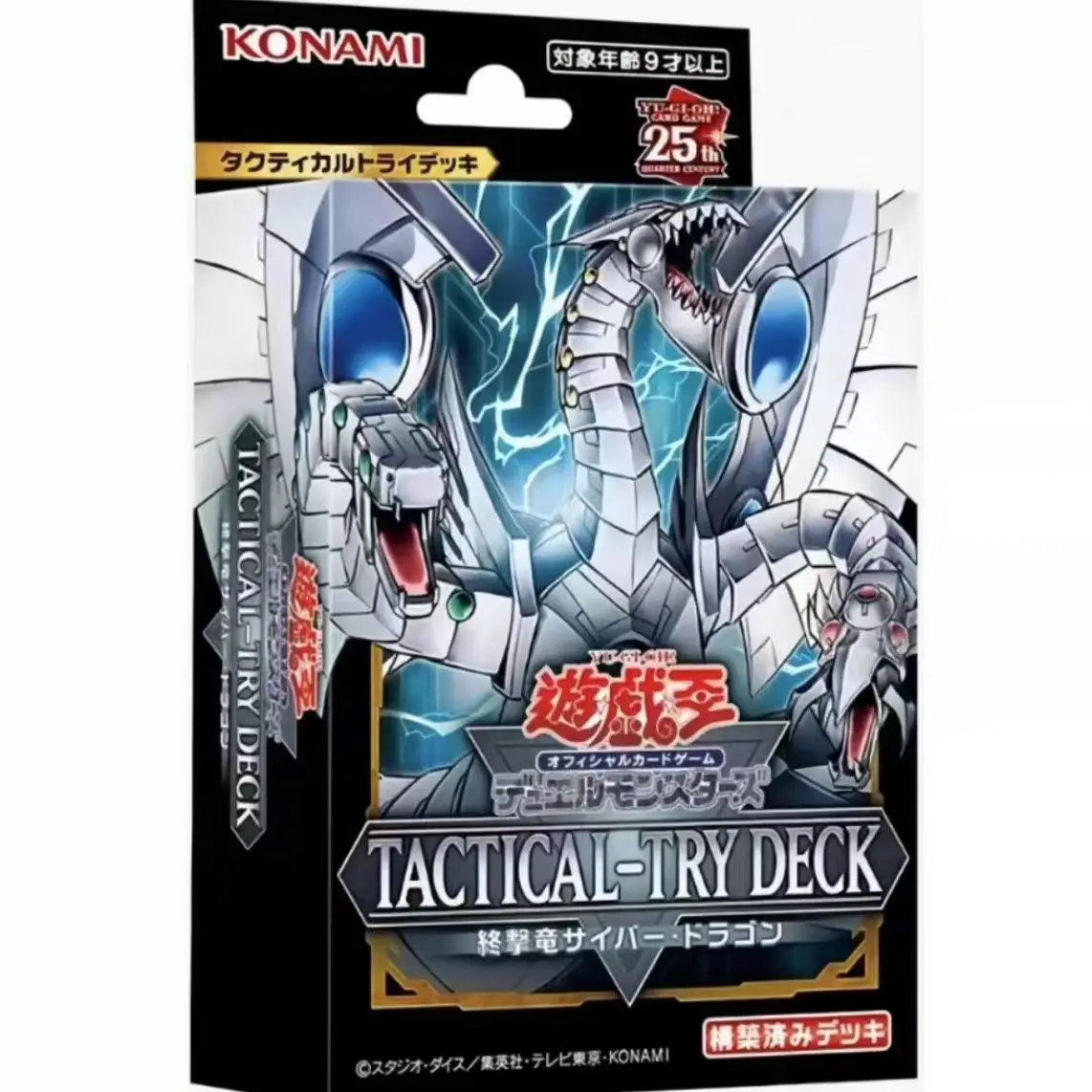 2025 Yugioh-kaart TACTICAL-TRY DECK Cyber Dragon TD01 / The Phantom Thief Duo Evil Twin TD02 / Eldlich TD03 Japans NIEUW