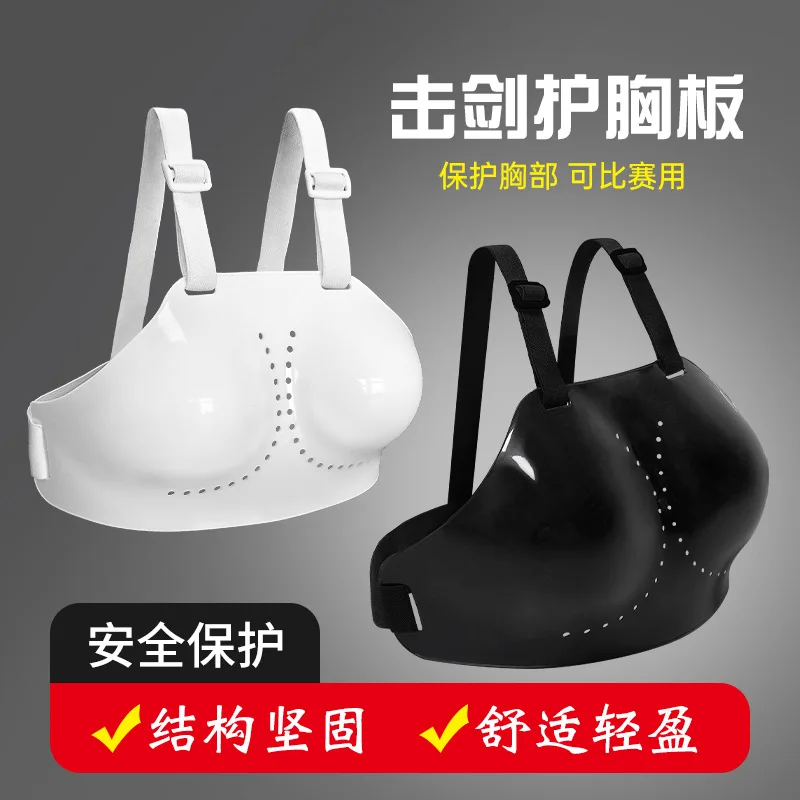 Fencing breastplate sports protective gear, women's breastplate, chest protection, and resistance to blows