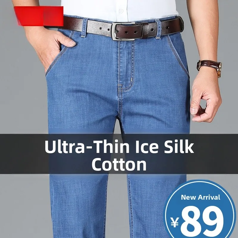 

Мужские джинсы из ледяного шелка: летние, тонкие, свободные, прямые, повседневные, длинные брюки, эластичные, для мужчин среднего возраста, летние, охлаждающие, из хлопка, стрейч
