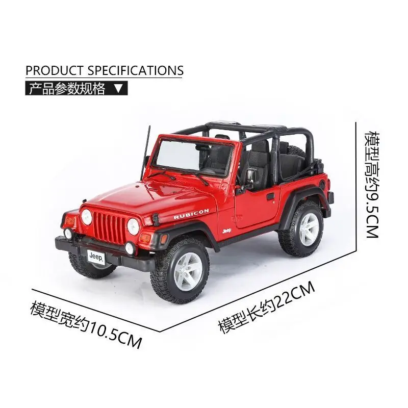 Maisto Original Genuine 1/18 Jeep Rubicon Front Wheels Steering Replica Alloy Die-Cast Off-road Vehicle Model Toys Boys Gift