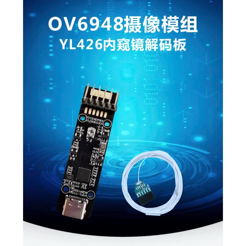 1.4mm diameter four lamp OV6948 camera module+OV426 decoding board