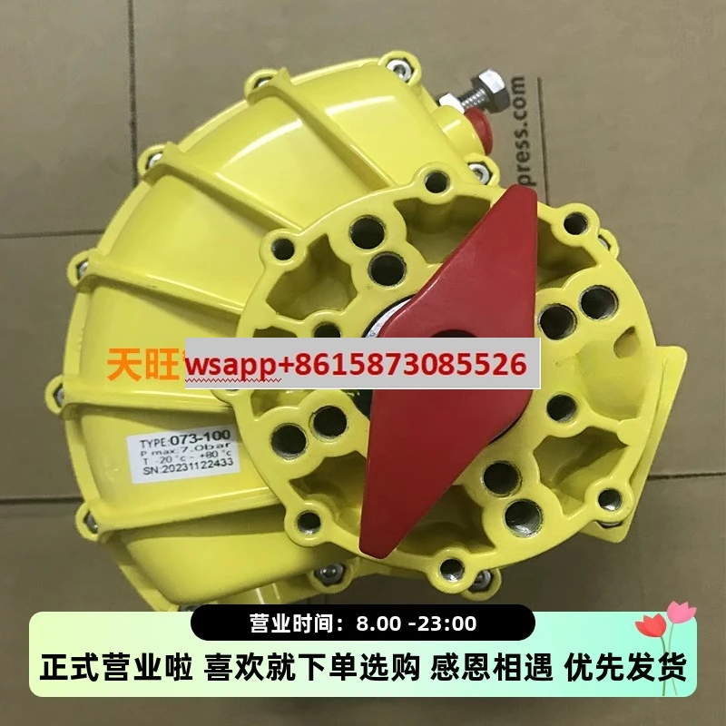 073-100 Sector Cyli…