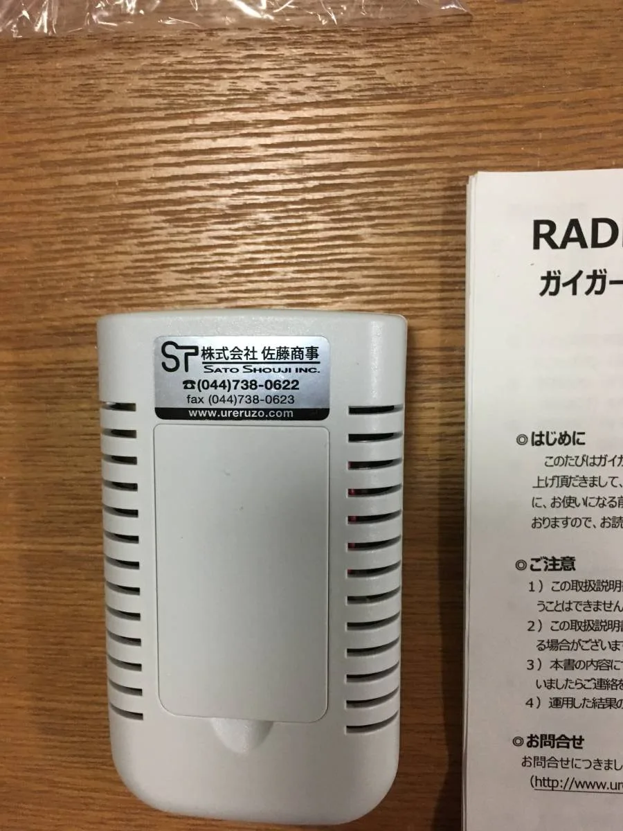 112-2 Russian RADEX Radiometer Geiger Counter RD-1503 brand new in stock