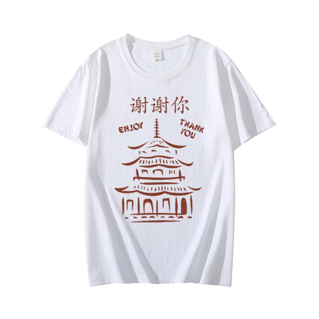 نفس نمط المسلسل التلفزيوني الأمريكي "الوقح" يرتدي القديم فرانك شكرًا لك تي شيرت الخريف القطن الخالص تي شيرت رجالي