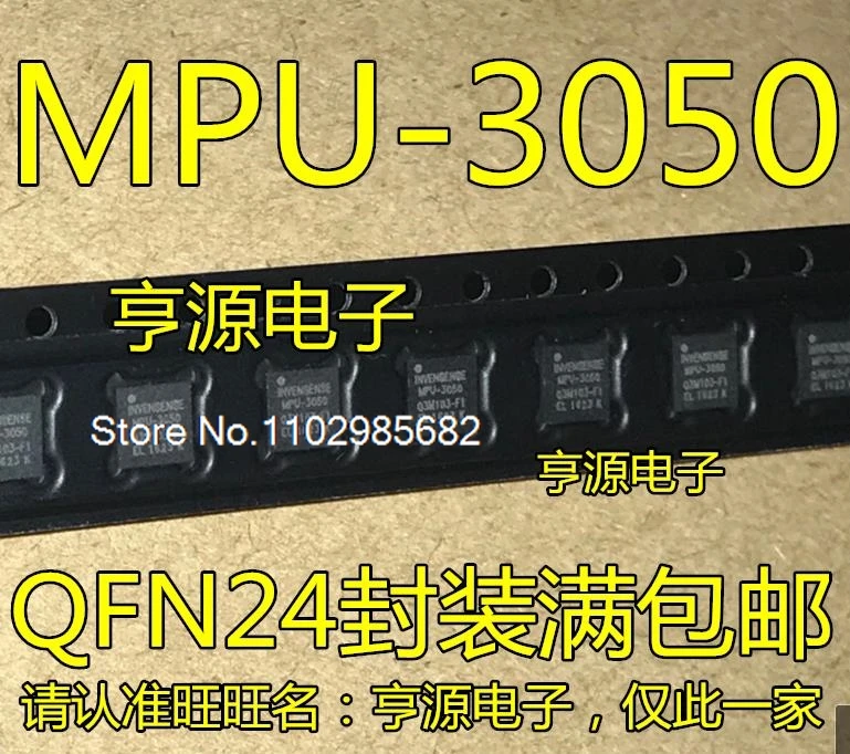 

5 шт./лот MPU3050 MPU-3050 ITG-3050 ITG3050 QFN24 Оригинальный товар в наличии на складе. Инвентарь в настоящее время есть в наличии.