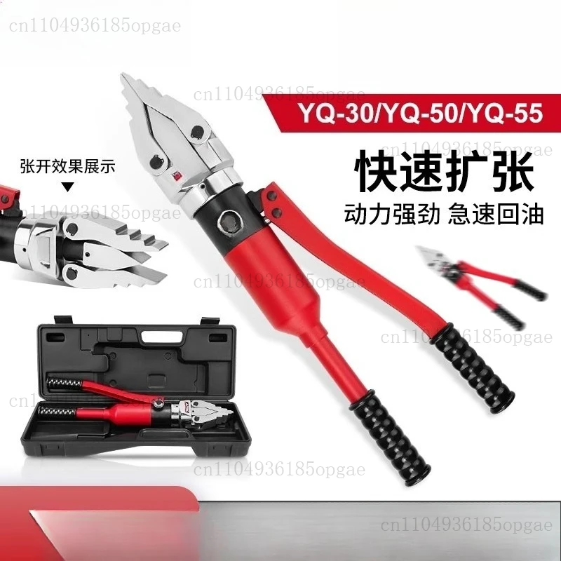 

Wedge Integral Expander Hydraulic Flange Separator Manual Expansion Separation Flange Dismantling Tool