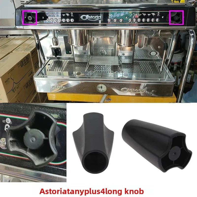 

1 piece for [L10-B1/B2] Astoria TANY Plus4 long knob/knob cover 1 piece