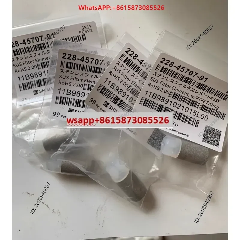 tete-de-filtre-d'aspiration-en-phase-liquide-228-45707-91-1-piece-pour-equipement-compatible-neuf-non-ouvert
