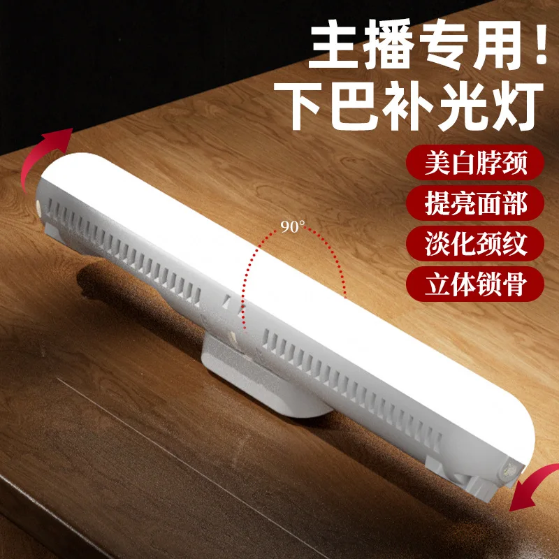 

Live streaming dedicated fill light for facial shooting, portable selfie desktop neck lighting, tri color fill light