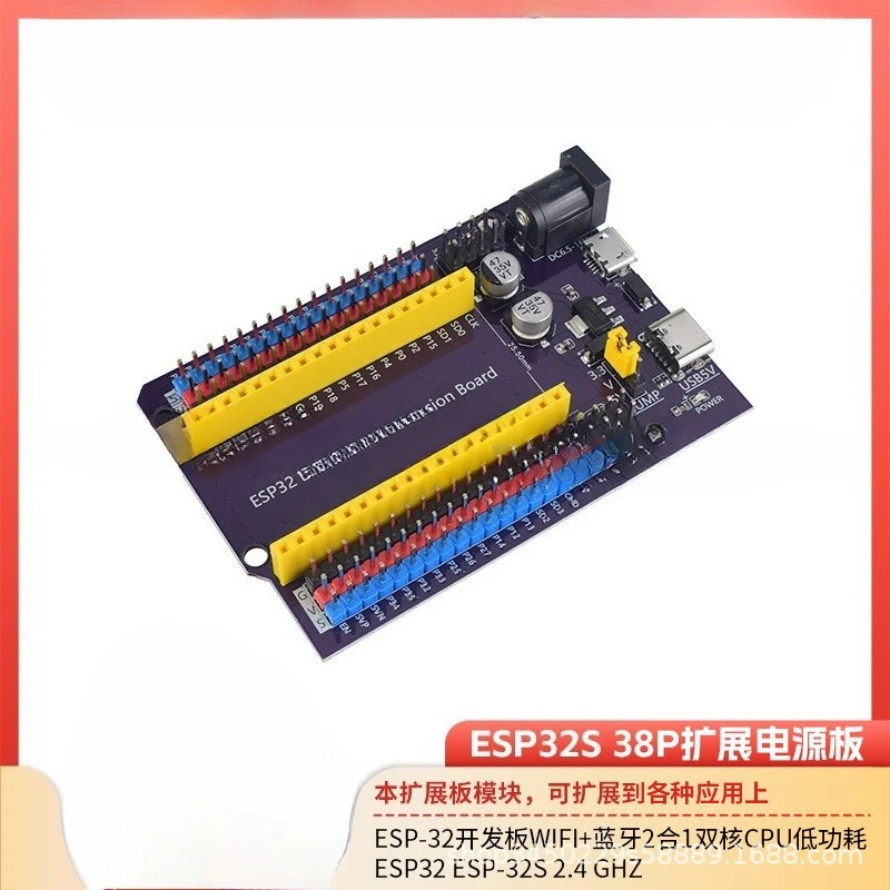 For ESP32S Purple 38Pin Expansion Board NodeMCU-32S Lua WiFi UART For IoT Arduino Project
