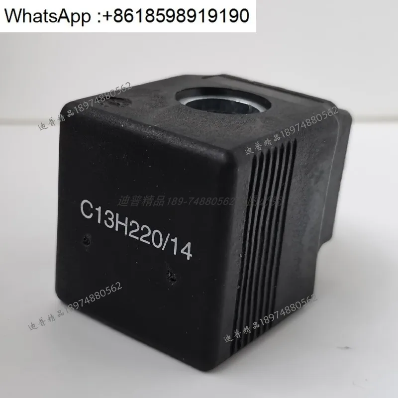 

Катушка C13H24/14 S205N S221N H220/22 27 H12 H110 TH S201N S205