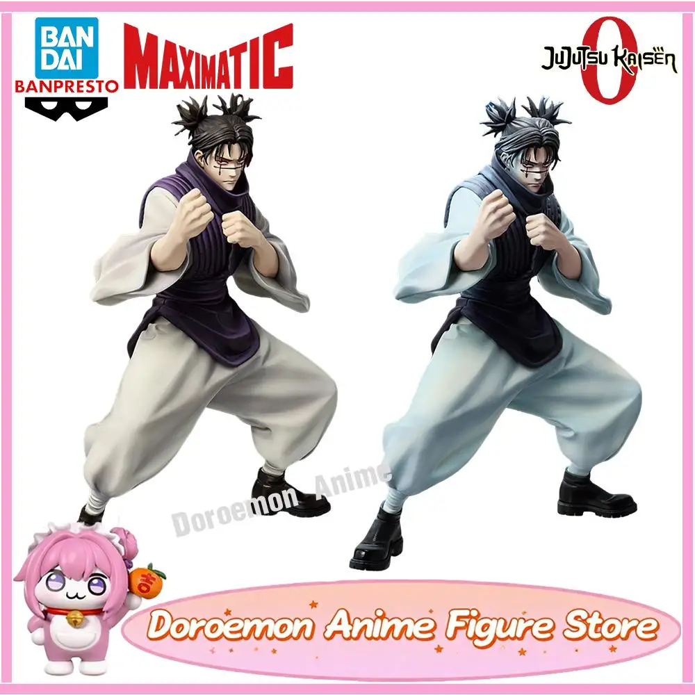 

В наличии оригинальные Bandai Banpresto Jujutsu Kaisen Chousou Коллекционные аниме-фигурки Модель игрушки подарки для фанатов украшение стола