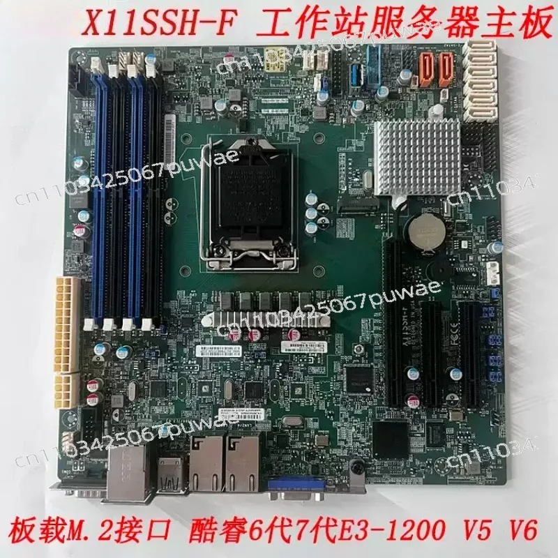 X11SSH-F Workstation Server Motherboard Core 6Th And 7Th Generations E3-1200 V5 V6 Remote Management