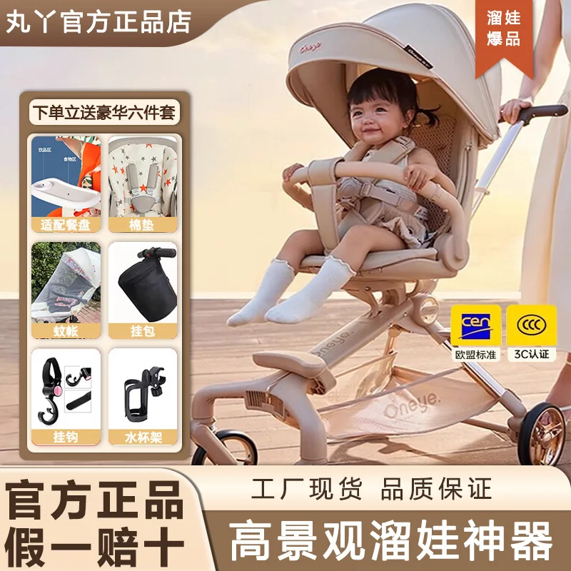 

T6 Baby Walking Tool Summer Breathable Baby Stroller Lightweight Foldable Baby Can Sit or Lie on The Stroller