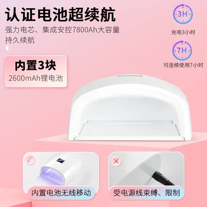 Nail UV Lamp 66W Wireless Gel Polish Dryer Pedicure Manicure Light Professional LED Nail Lamp