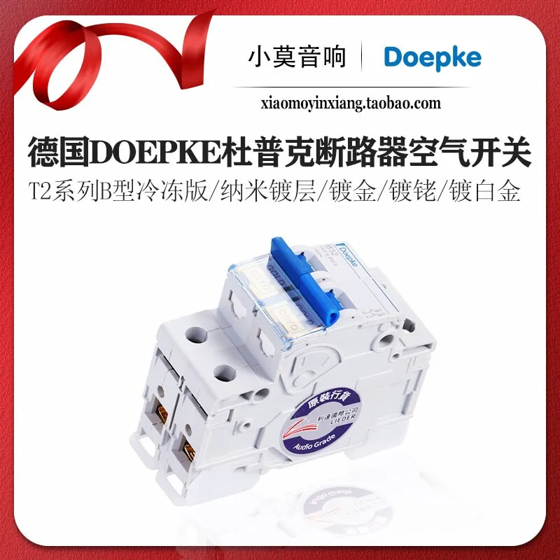 German Doepke T2 Series Gold, Rhodium and Platinum Nano-Coated Cryogenic Version Circuit Breaker