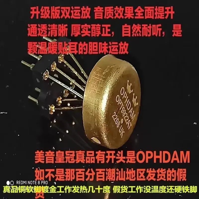 

1PCS OPT9922AT Upgraded Dual Op Amps OPT9922AT AMP9922AT LME49720HA OP06AT AD827AQ