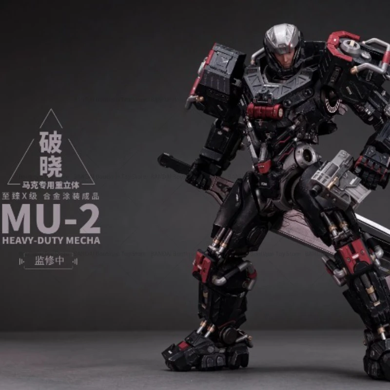 

Совершенно новые оригинальные деформирующие игрушки MOSHOW MODEN SHOW Guochuang Mecha Spirit Cage Supreme X-level Dawn Mobile Doll
