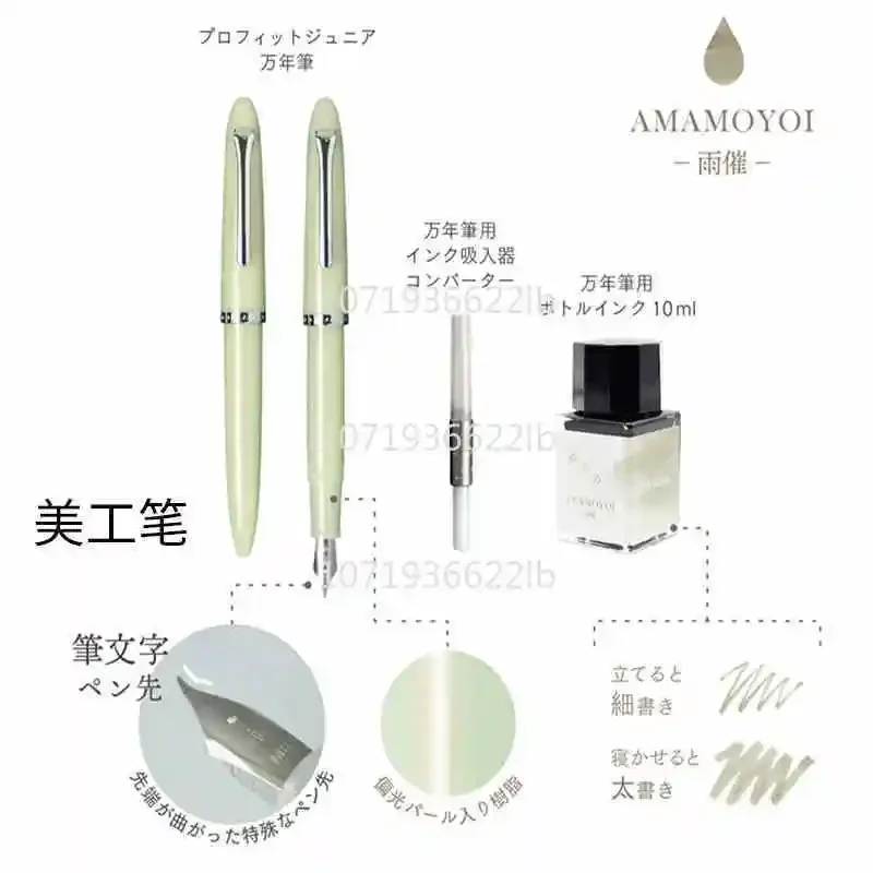 Genius Original Sailor Fountain Pen PROFIT JUNIOR Series 10-0420 Ink Pen Stationery Office School Limited Supply  Writing Gift