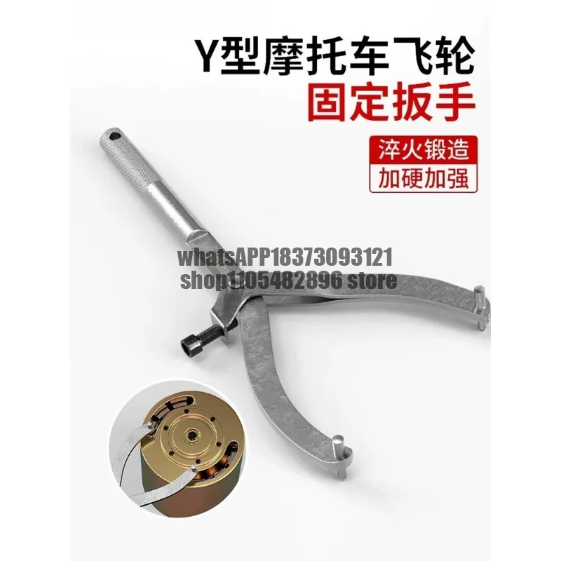 Pedal motorcycle transmission Clutch change Belt wheel transmission Maintenance tool