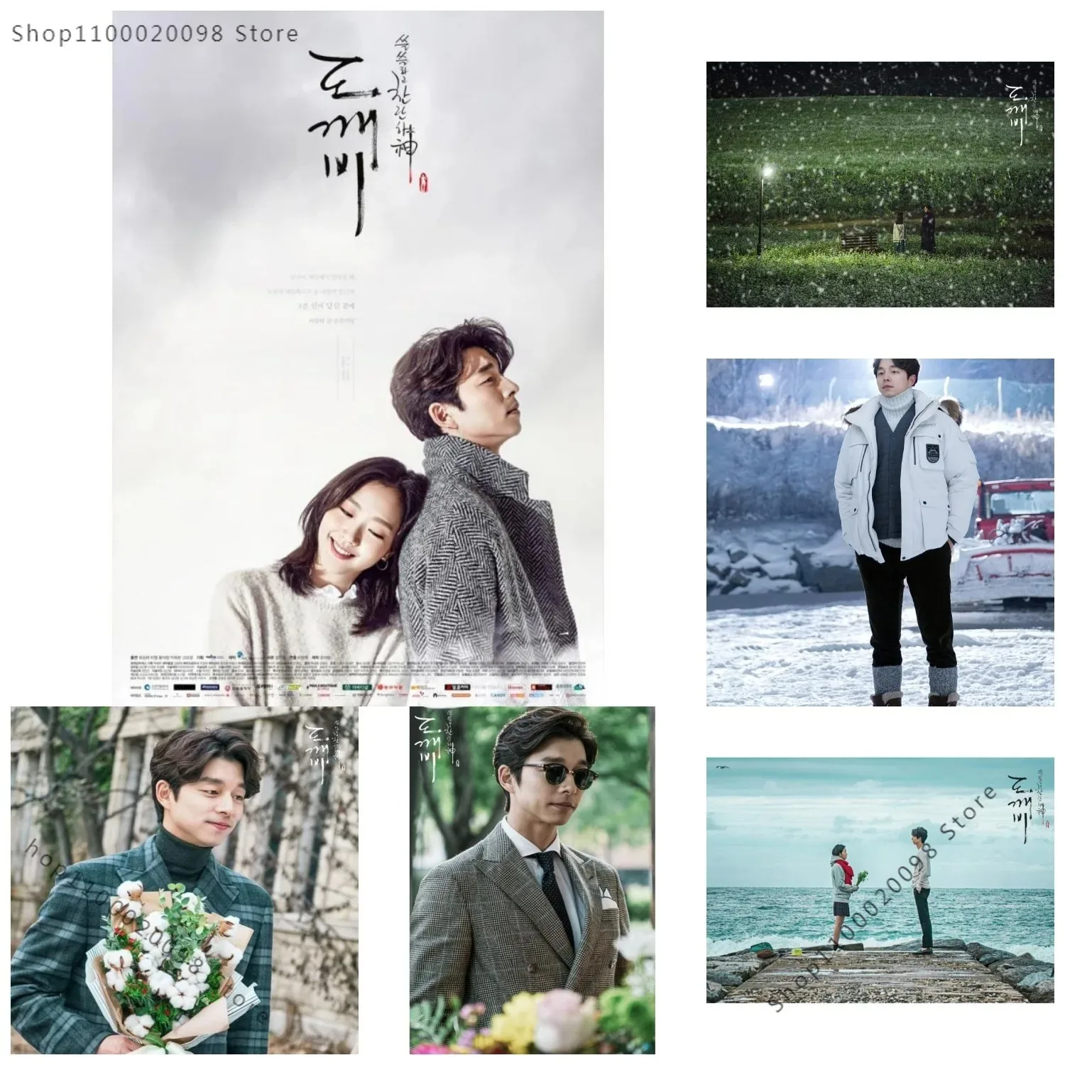 Korean Drama Goblin Dokebi The Lonely and Great God Print Art Canvas Poster for Living Room Decor Home Canvas Painting