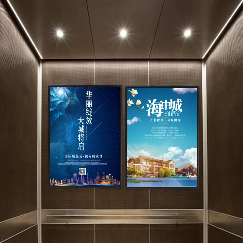 Thin narrow edge aluminum alloy advertising frame, picture frame, wall mounted, open frame, magnetic suction elevator poster fra