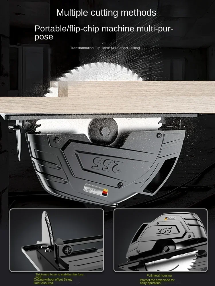 German Schiller Electric Saw - Circular Saw with 7/9/10-Inch Blade and Multi-function for Household Woodworking