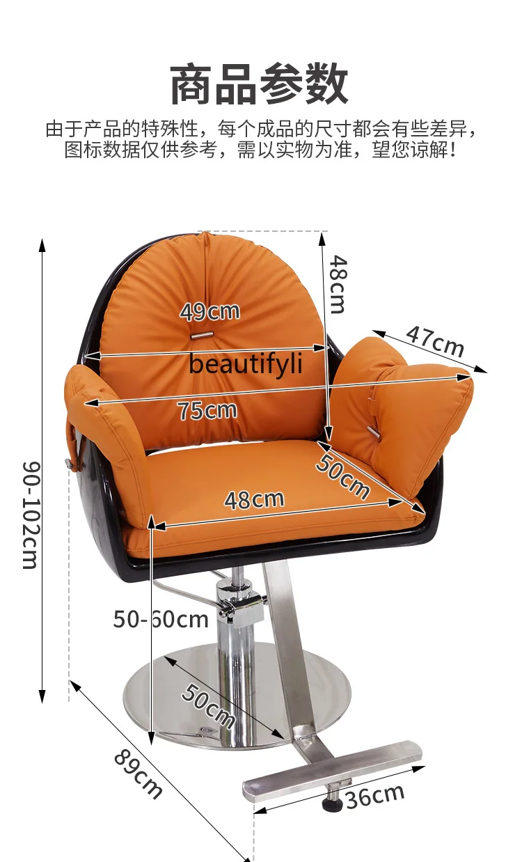 Hair salon chair Multifunctional lifting perm and dyeing chair Hair salon special hair salon chair