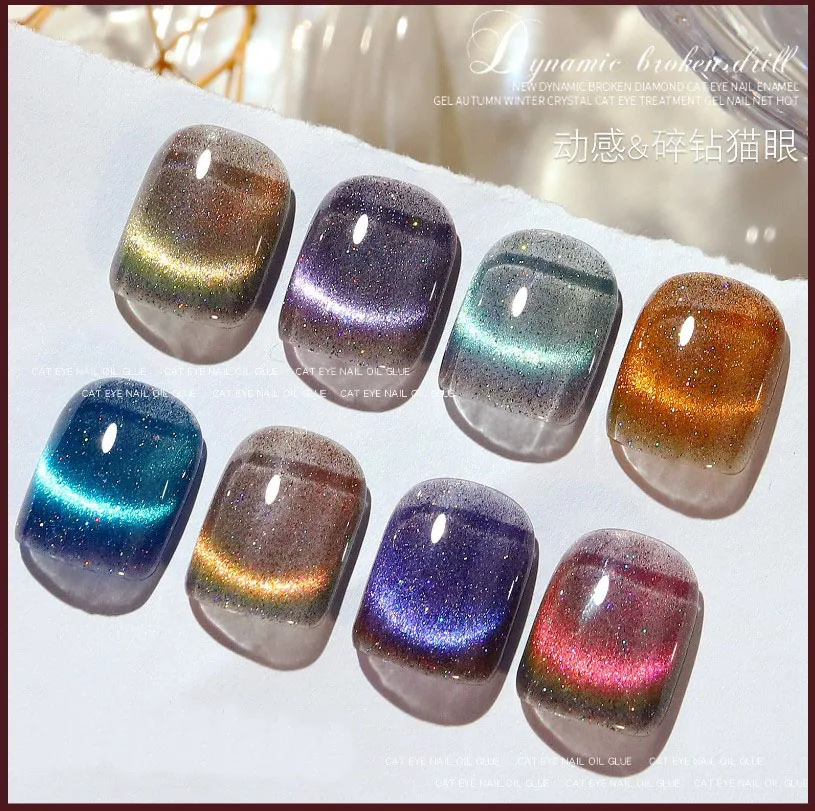 블루 크리스탈 고양이 눈 레인보우 마그네틱 젤 매니큐어 접착제 다양한 접착제 네일 아트 네일 아트 디자인을위한 반짝 이는 광택 UV 젤