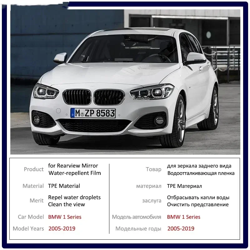 For BMW 1 Series E87 F20 2005~2019 F21 116i 118i 120i 125i 130i M Full Cover Anti Fog Rainproof Film Rearview Mirror Accessories