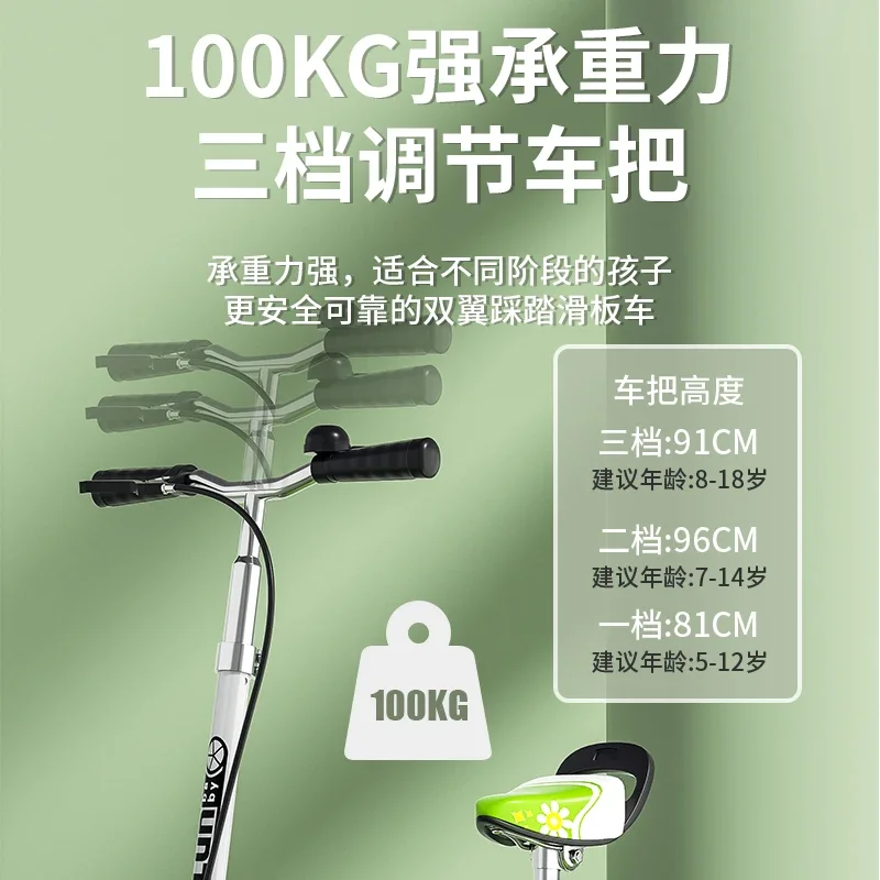 Bipedal scooter de 4 a 12 años, tijeras de rana, coche de equilibrio plegable de tres ruedas para niños y niñas