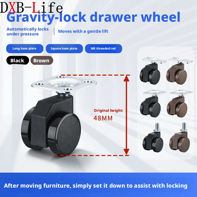 4 Pcs Mobile Furniture Chair Stool Gravity Self-locking Stop Universal Wheel Heightening Drawer Pedal Heavy Pressure Brake