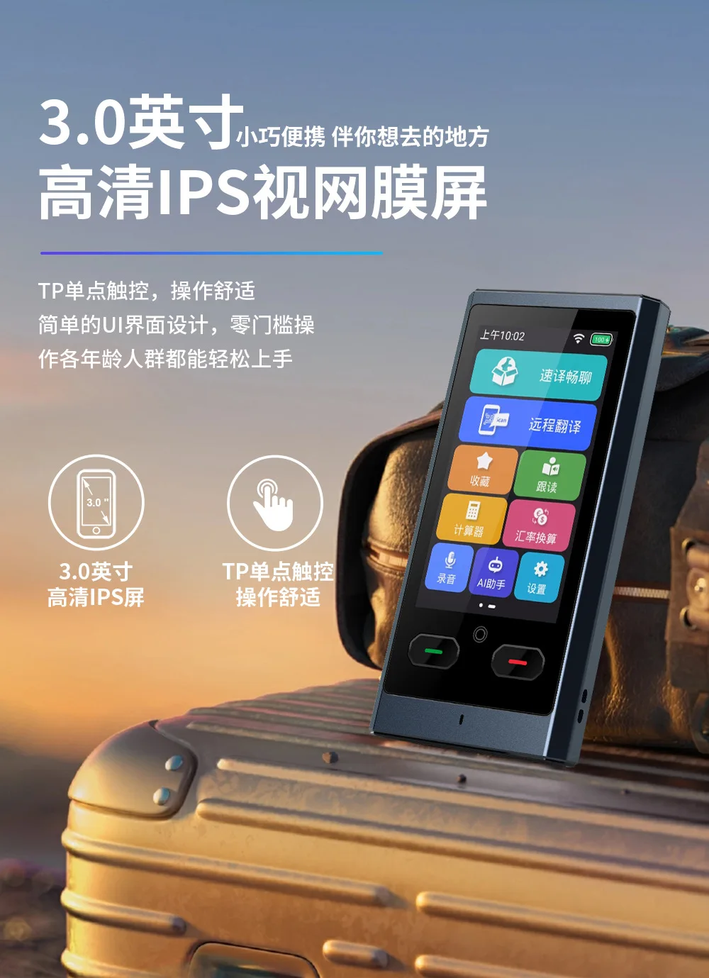 Z9 Intelligent AI Scanning Photography Recording Group Chat Multilingual Offline Photography Translator