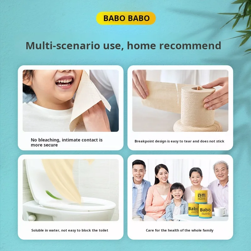 10 لفات من لب الخيزران لون طبيعي ورق لف أساسي 200 جرام/لفة ورق تواليت مجوف صديق للبيئة