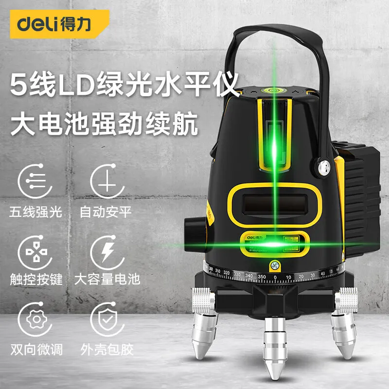 

Deli LD5 линия зеленый свет уровень инструмент лазерный инфракрасный сильный свет проекционный инструмент измерение украшения комнаты DL332305D