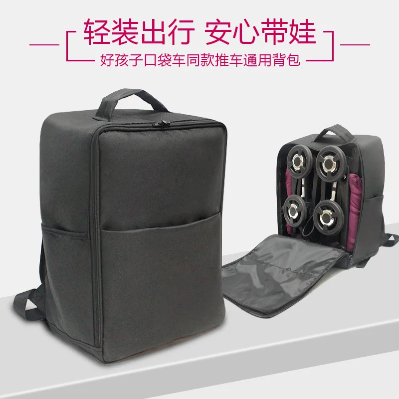 Backpack Bag Pocket Car Backpack Baby Stroller Umbrella Cart Storage Bag Pockit2s3s/d668/d666