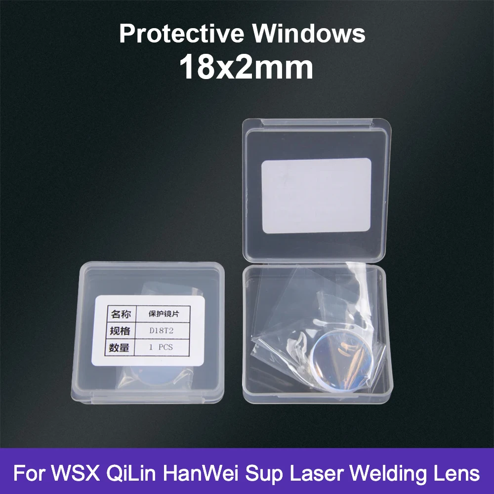 Защитная линза для волоконной лазерной сварки 18x2 20x2 20x3 20x4 мм для лазерного сварочного пистолета WSX QiLin HanWei CQWY Sup Au3tech