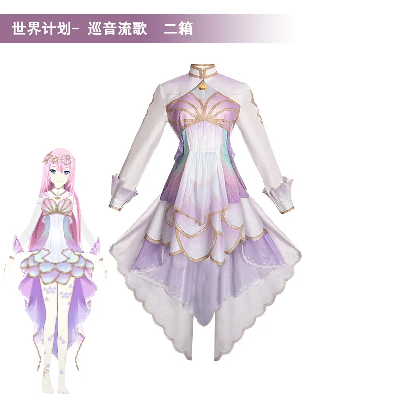 

Megurine Luka Cosplay Project Sekai S2 Costume Mermaid Princess Lolita Women's Dresses Anime Role-playing Outfit Wig Prop Suits