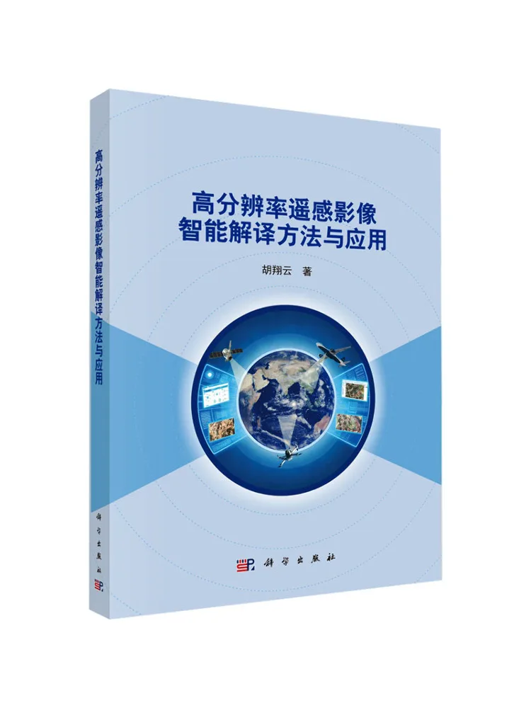 Méthodes d'interprétation intelligentes et applications des images de la télésensorielle haute résolution de Book-Winshare