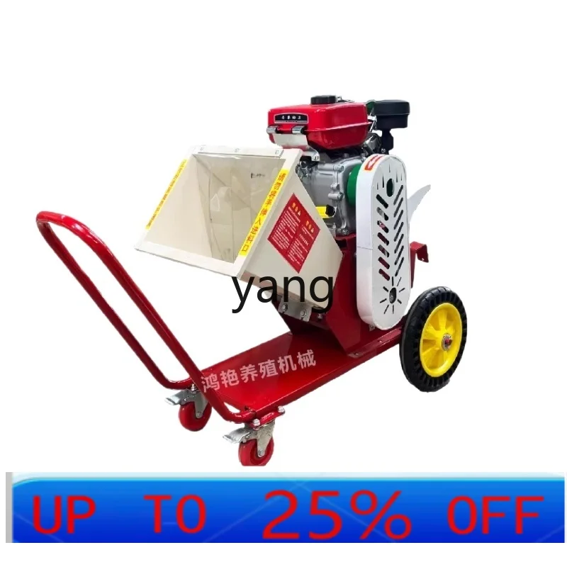 

LTT Portable guillotine machine Dry and wet kneading machine Mobile branch crusher