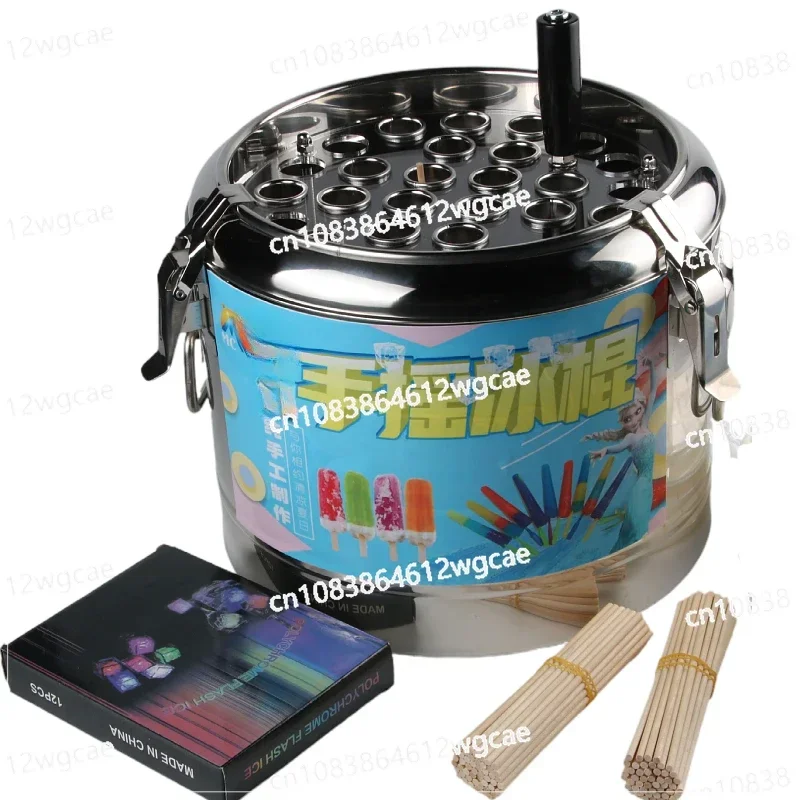 Hand cranked rainbow popsicle machine, internet famous mini old popsicle bucket stall equipment, cola Sprite shaking ice