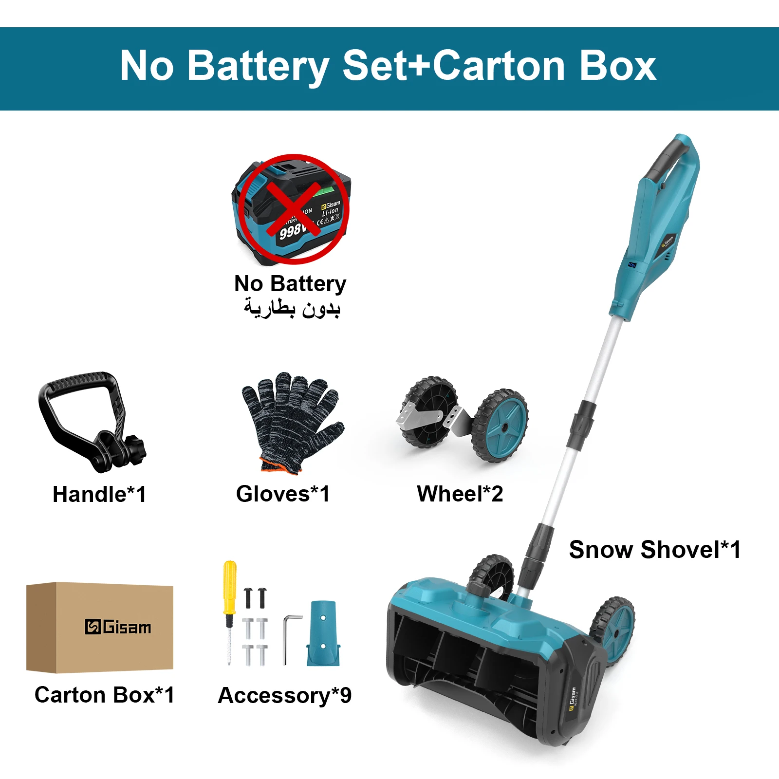 Variant: No Battery No Plug