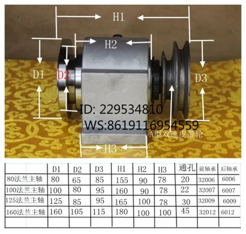 High strength lathe spindle he-ad assembly with flange cone bearing