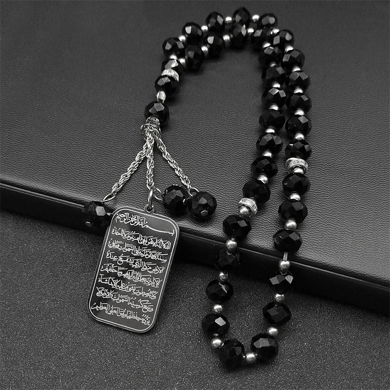 Islam Religious Muslim Car Pendant for Women Men Stainless Steel Gold Color Arabic Quran Medal Blue Glass Chain Jewelry Gift