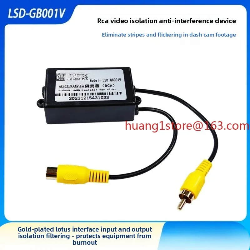 RCA Video Isolator Video Anti-interference AV Video Filter Eliminate Car Horizontal Stripe Snowflake Noise Reducer