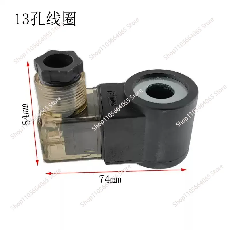 Hydraulic solenoid valve inner hole 13 height 37 coil AC220V AC voltage DC 24 all copper core wire