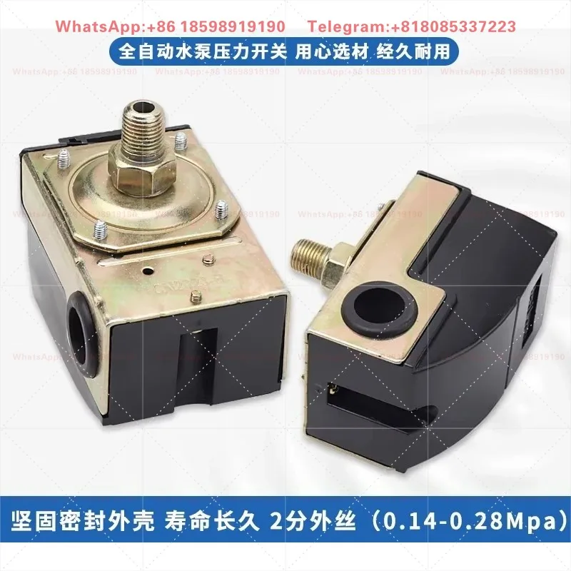 Adjustable mechanical pressure switch, booster automatic water pump start-stop controller accessories