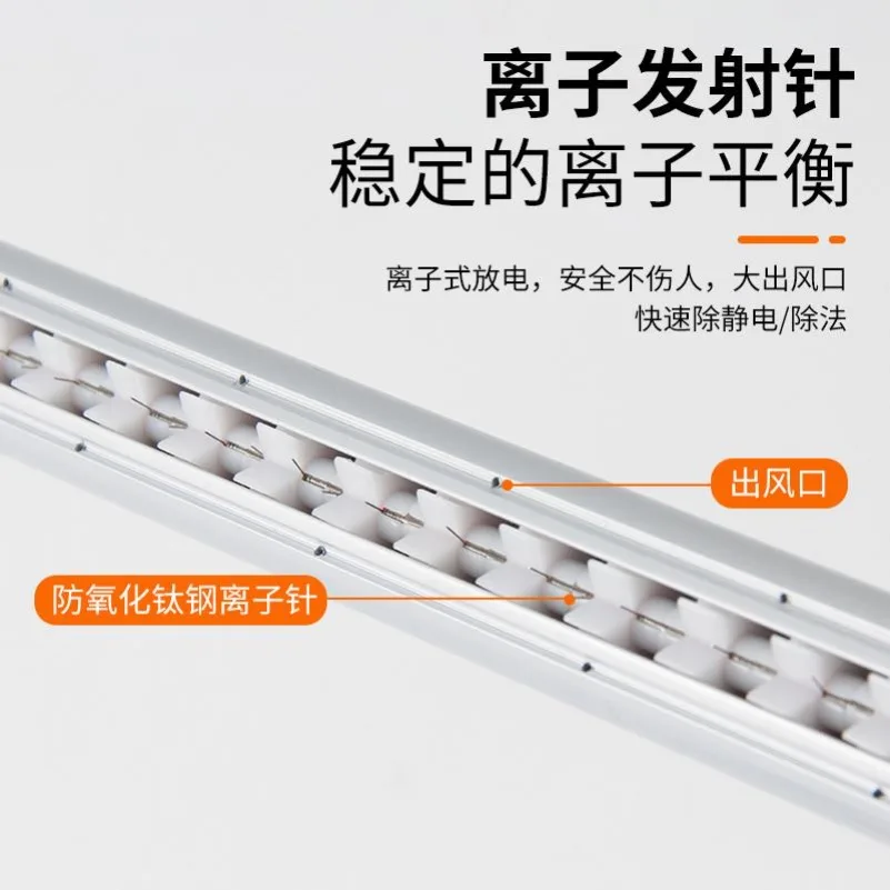 Electrostatic Elimination Device for Industrial Static Elimination