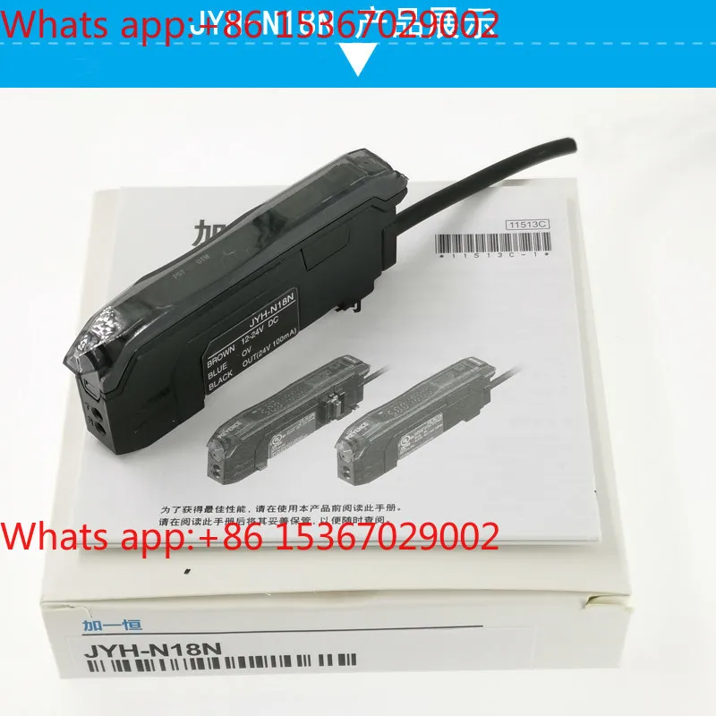 New FS-N18N Dual Digital Fiber Amplifier, Single Digital Fiber Amplifier FS-V11