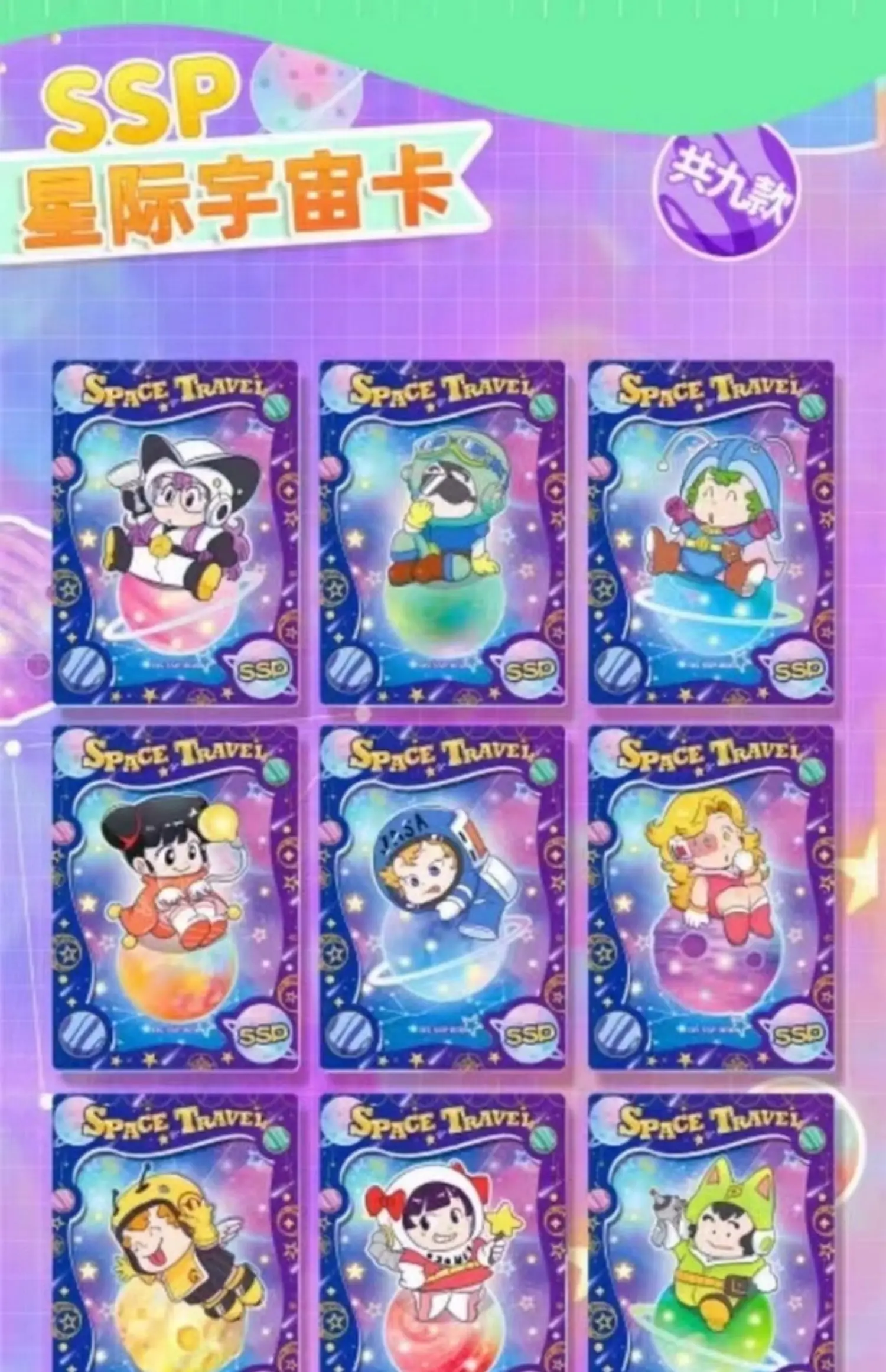 Arale Cards Akira Toriyama Self-portrait Anime Periphery Trading Collectible Card Toy Gift